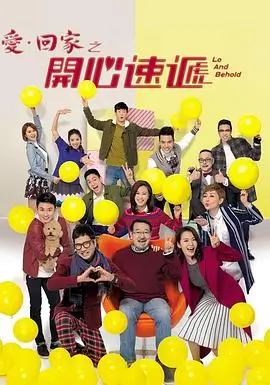 生活大爆炸